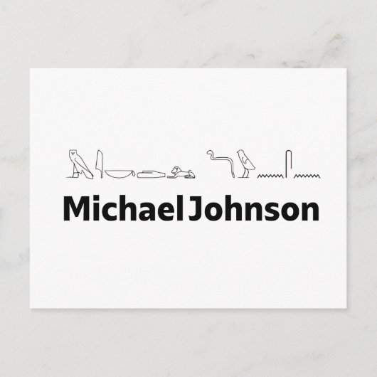 Michael Johnson Name with Hieroglyphs Art ポストカード (正面)