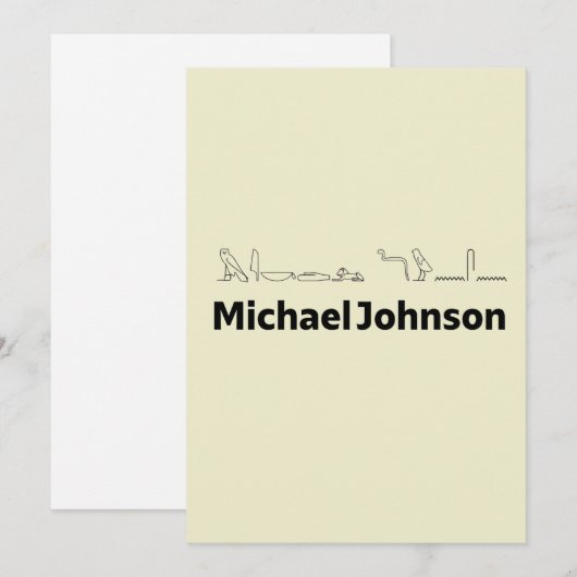 Michael Johnson Translated into Hieroglyphs シーズンカード (正面/裏面)
