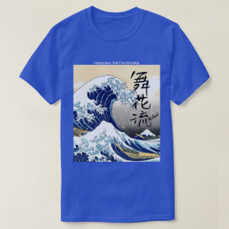 "MICHAEL"-Your firstname in Japanese Kanji.Hokusai Tシャツ
