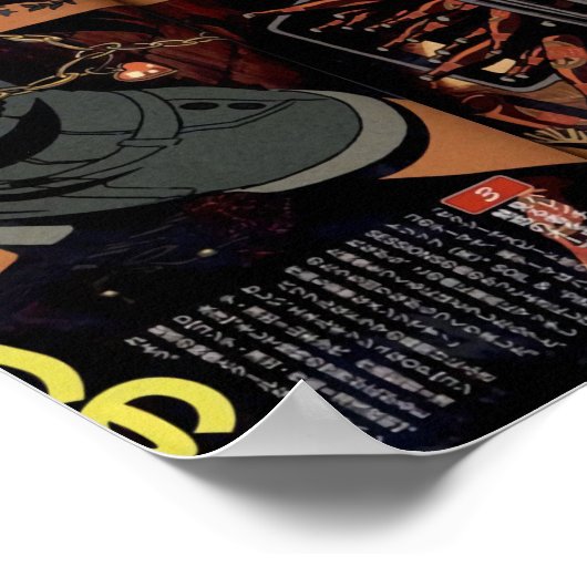 Michiko Hatchin Movie Cover  ポスター (角)