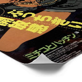 Michiko To Hatchin - Michiko Malandro ポスター (角)