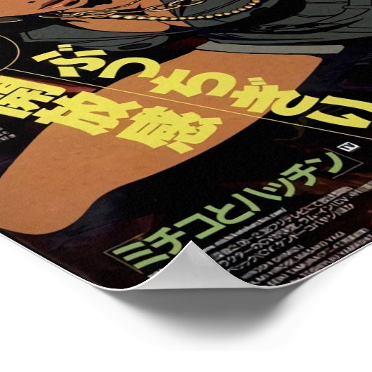 Michiko To Hatchin - Michiko Malandro ポスター (角)