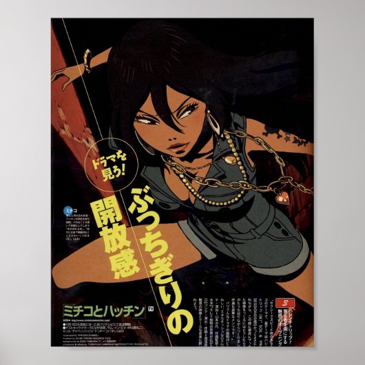 Michiko To Hatchin - Michiko Malandro ポスター (正面)