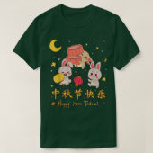 Mid Autumn Moon Cake Chinese Festival Cute Rabbit  Tシャツ (デザイン正面)