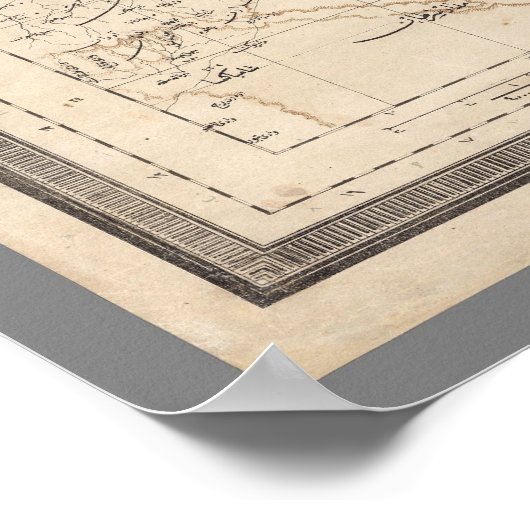 Middle Eastern Arabic ポスター (角)