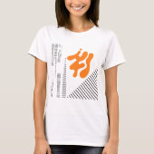 MidModの将来 Tシャツ (正面)