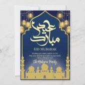 Midnight Blue and Gold Mosque Arch Eid Card シーズンカード (正面)
