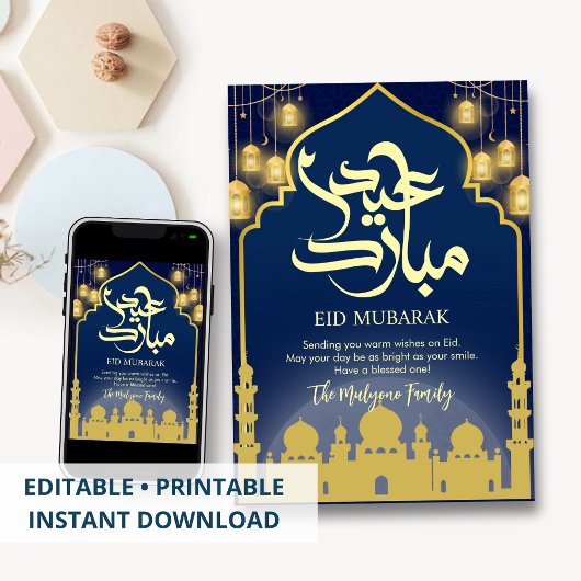 Midnight Blue and Gold Mosque Arch Eid Card シーズンカード