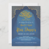 Midnight Blue & Gold Islamic Arch Iftar Invitation 招待状 (正面)
