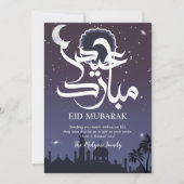 Midnight Purple Starry Night Mosque Eid Card シーズンカード (正面)