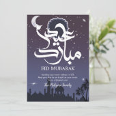 Midnight Purple Starry Night Mosque Eid Card シーズンカード (スタンド正面)