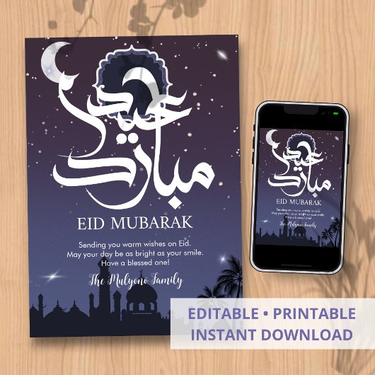 Midnight Purple Starry Night Mosque Eid Card シーズンカード