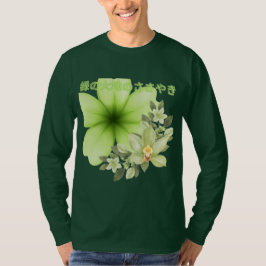 Midori no daichi no sasayaki deep forest tシャツ