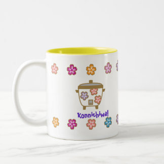 Miekoのための炊飯器および茶ポットのマグ ツートーンマグカップ