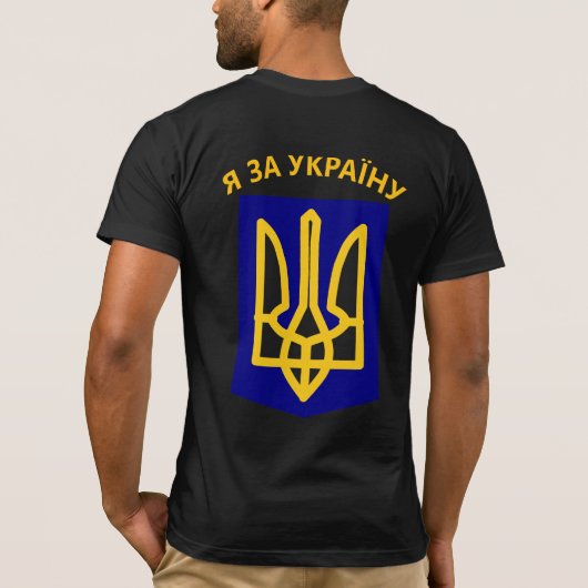MiG29 UAF Tシャツ (裏面)