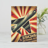 MiG-15ヴィンテージソ連プロパガンダポスター 招待状 (スタンド正面)