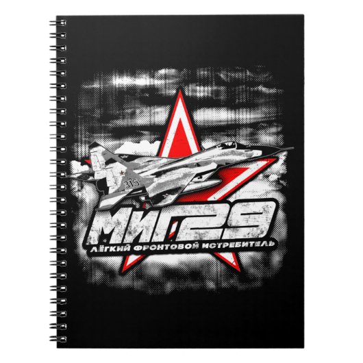 MiG-29 ノートブック (正面)