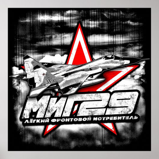 MiG-29 ポスター (正面)