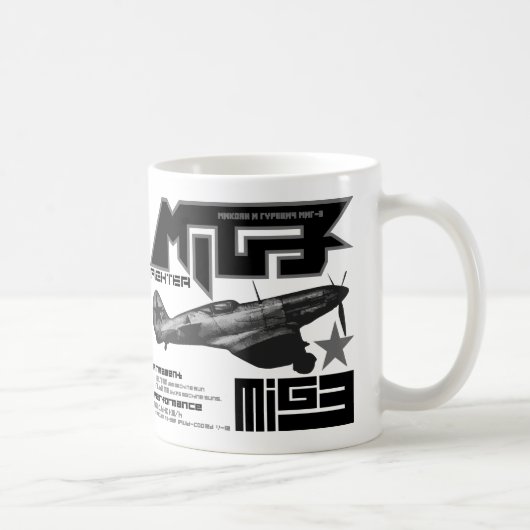 MiG-3 コーヒーマグカップ (右)