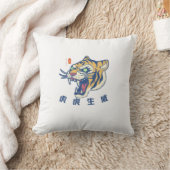 Mighty Tigerの装飾用クッションはっきりした-デザインfor Roari クッション (ブランケット)