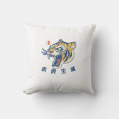 Mighty Tigerの装飾用クッションはっきりした-デザインfor Roari クッション (正面)