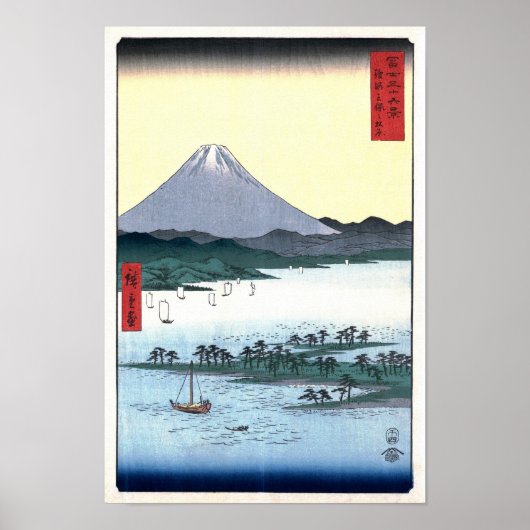 Miho Matsubara View of Fuji Hiroshige Fine Art ポスター (正面)