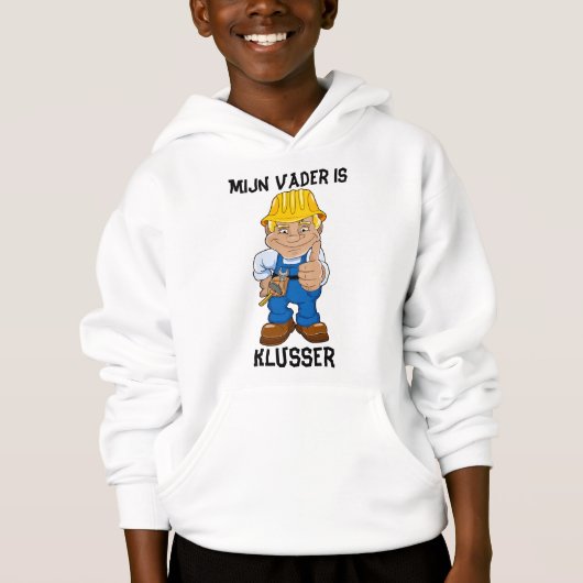 Mijn vaderはklusserである (正面)
