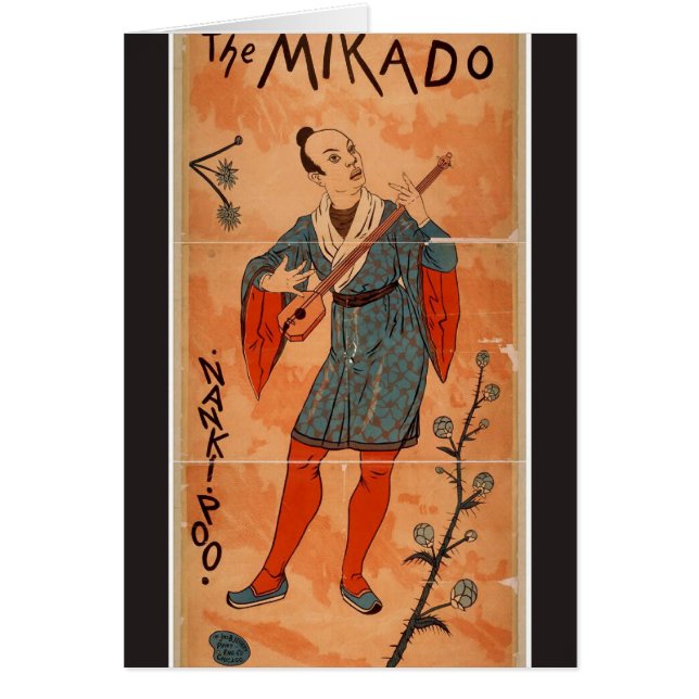 MIKADO、「Nankipoo」のレトロの劇場 (正面)
