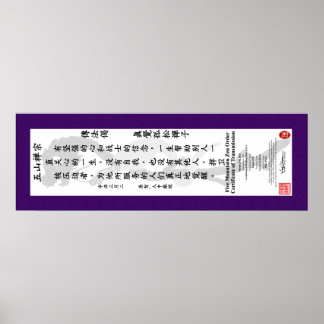 Mike Ford送信証明書のスクロール ポスター