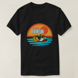 Mikitiez suntan日焼け茶色の夏のウインドサーフィン tシャツ