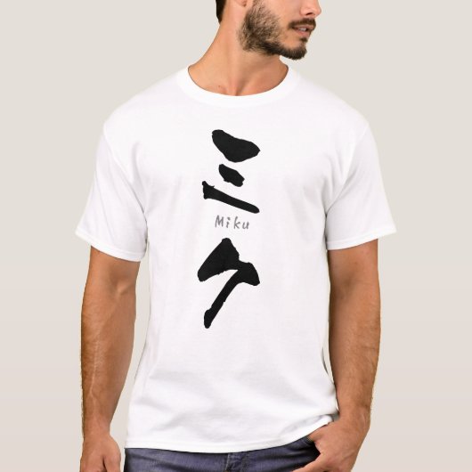 MIKU KATAKANA Tシャツ (正面)