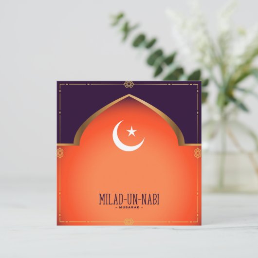 Milad-un-Nabi (Mubarak) 案内状 (スタンド正面)