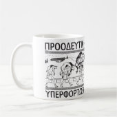 MiloとThe Bull – プログレッシブオーバーロード – トレーニング コーヒーマグカップ (左)