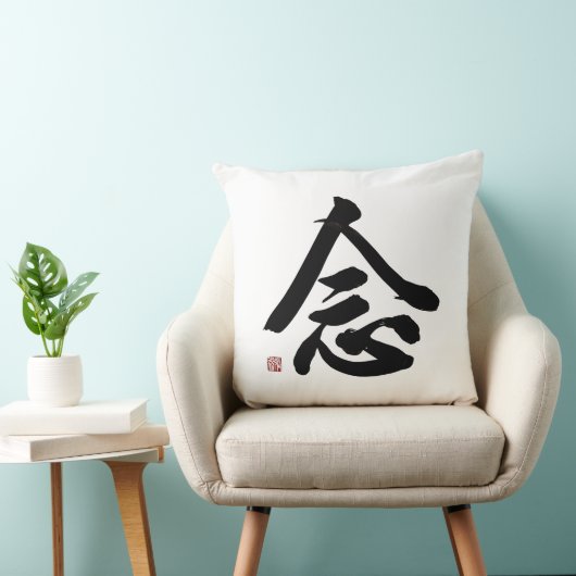 Mindful Regular Script Calligraphy | Zen Home Deco クッション (椅子)