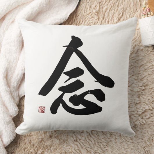 Mindful Regular Script Calligraphy | Zen Home Deco クッション (ブランケット)