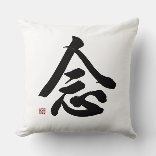 Mindful Regular Script Calligraphy | Zen Home Deco クッション (正面)