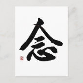 Mindful Regular Script Calligraphy | Zen Home Deco ポストカード (正面)