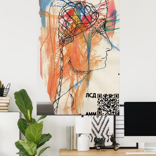 Minds Eye Viewポスター(Large!!) ポスター (ホームオフィス)