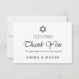 Minimal Bilingual Jewish Wedding Thank You Card サンキューカード