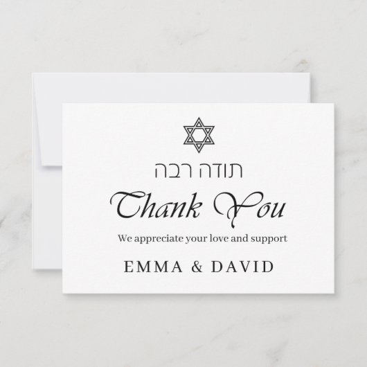 Minimal Bilingual Jewish Wedding Thank You Card サンキューカード (正面)