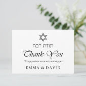 Minimal Bilingual Jewish Wedding Thank You Card サンキューカード (スタンド正面)
