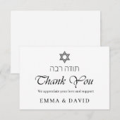 Minimal Bilingual Jewish Wedding Thank You Card サンキューカード (正面/裏面)