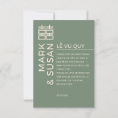 Minimal Bilingual Vietnamese Wedding Green サンキューカード (正面)