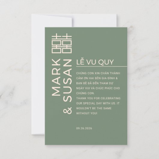 Minimal Bilingual Vietnamese Wedding Green サンキューカード (正面)