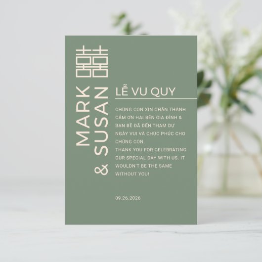 Minimal Bilingual Vietnamese Wedding Green サンキューカード (スタンド正面)