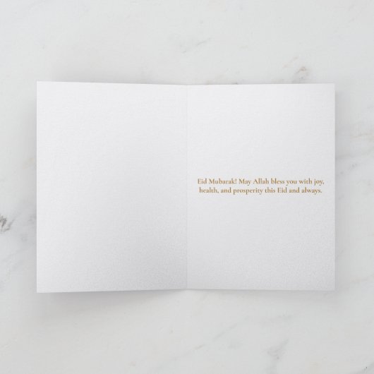 Minimal Blue & Gold Mosque Skyline Eid Mubarak  カード (内部)