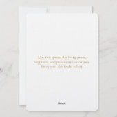 Minimal Blue & Gold Mosque Skyline Eid Mubarak  シーズンカード (裏面)