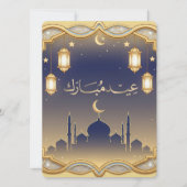 Minimal Blue & Gold Mosque Skyline Eid Mubarak シーズンカード (正面)