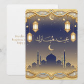 Minimal Blue & Gold Mosque Skyline Eid Mubarak  シーズンカード (正面/裏面)