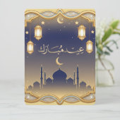 Minimal Blue & Gold Mosque Skyline Eid Mubarak  シーズンカード (スタンド正面)